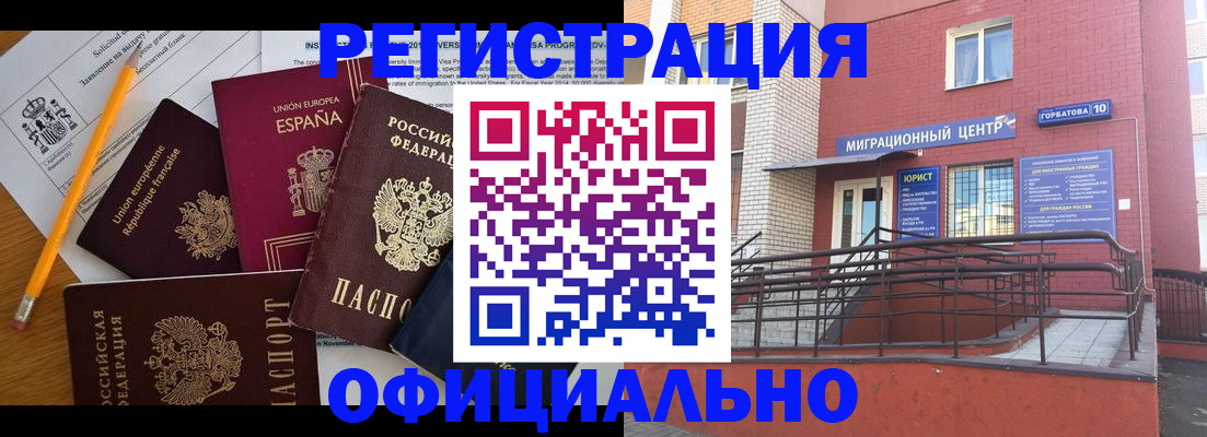 найти адрес прописки в Ленске