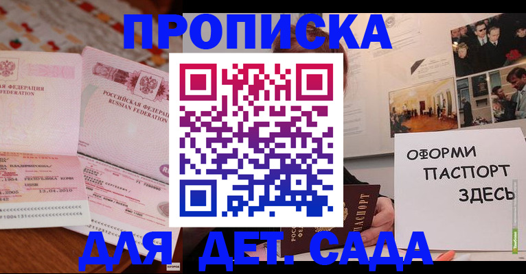 форма 3 в Ленске